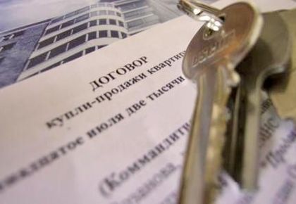 Изображение - Как застраховать титул при покупке недвижимости dogovor-kupli-prodazhi-kvartiry